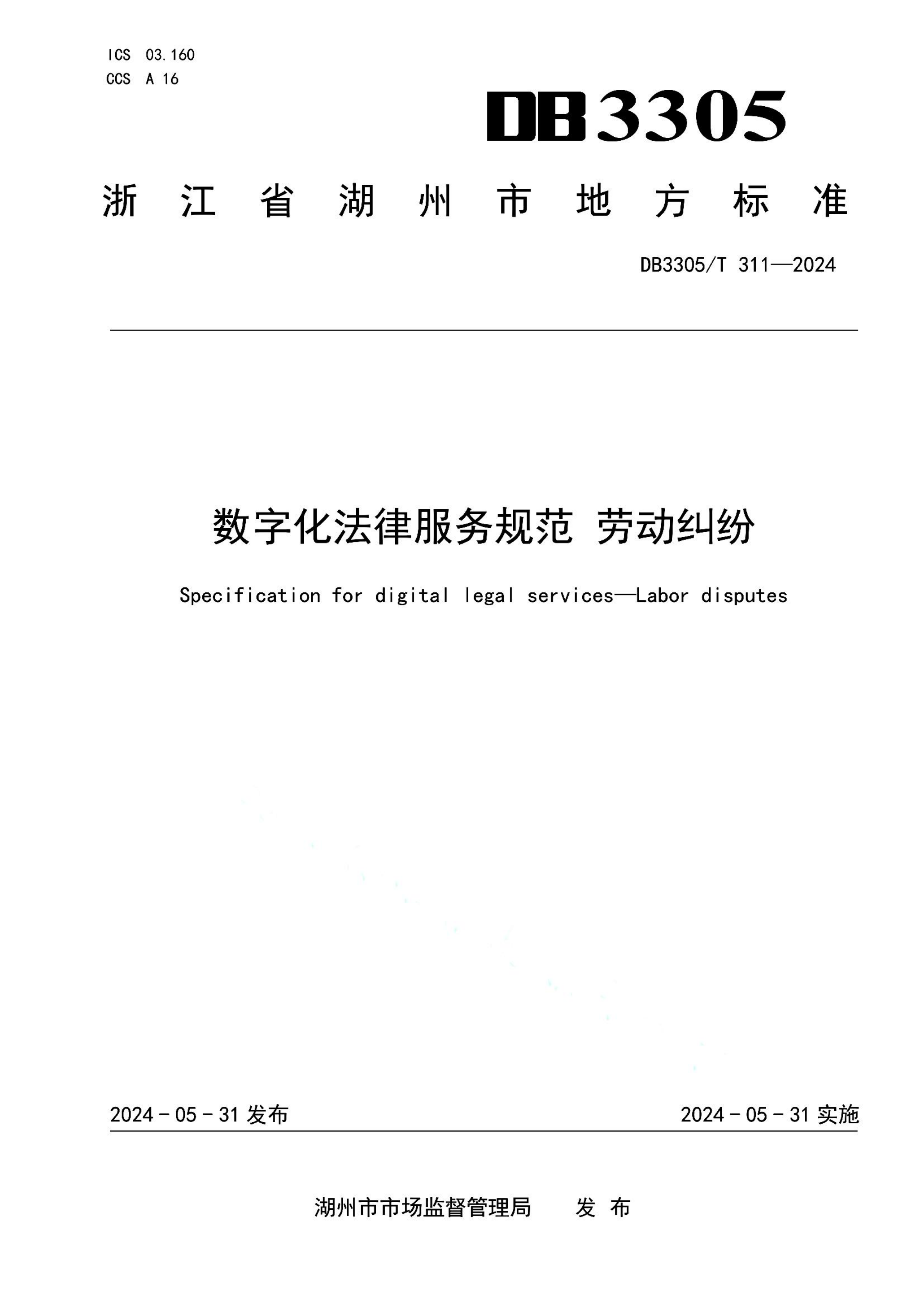 资源详情图